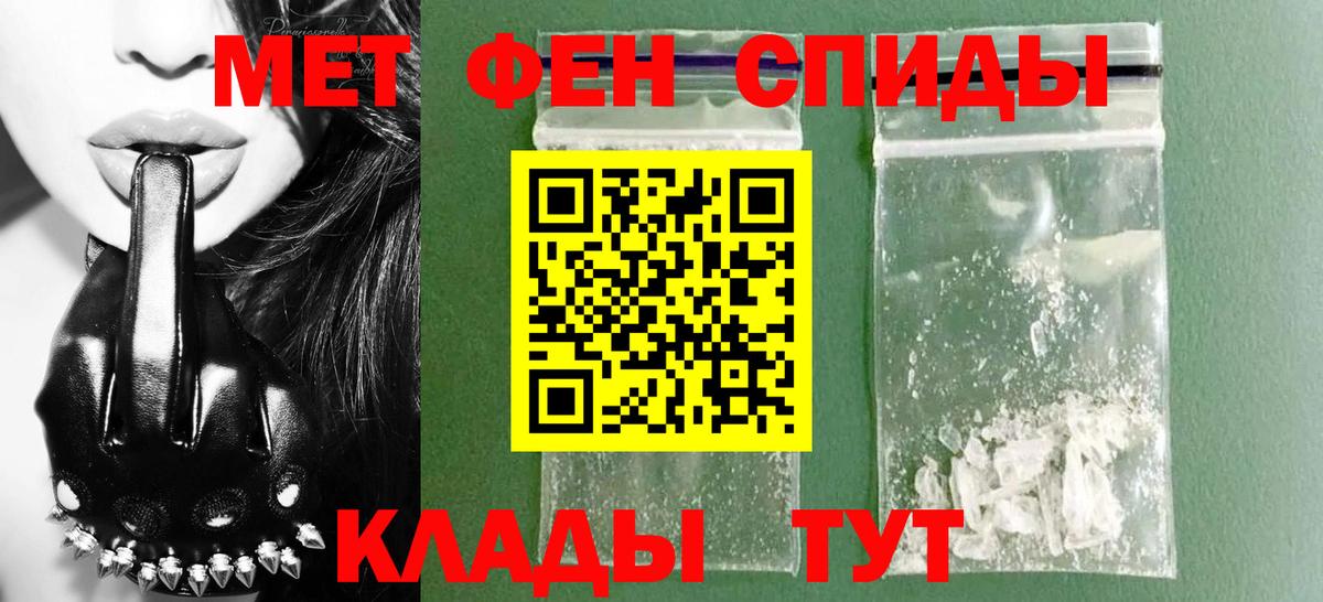 АМФ VHQ Дербент