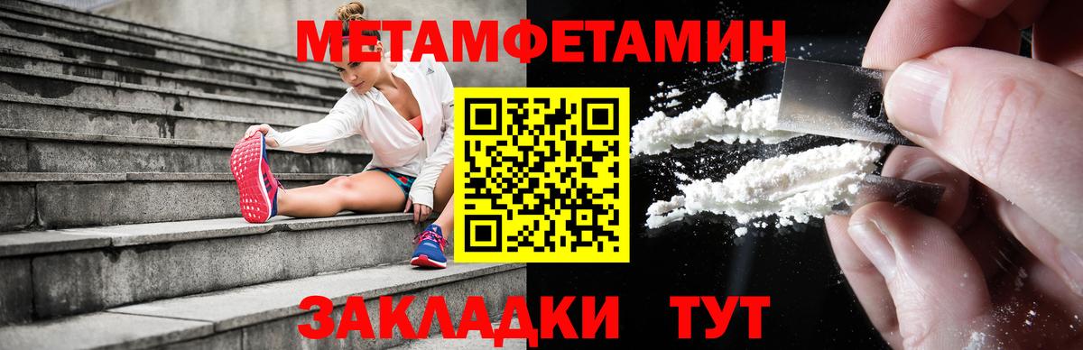 Amphetamine  АМФ Premium  Вход с VPN  Дербент 