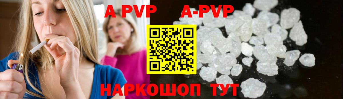 A PVP СК КРИС  Alpha-PVP СК КРИС  Вход с VPN  Дербент  Alfa_PVP Crystall 