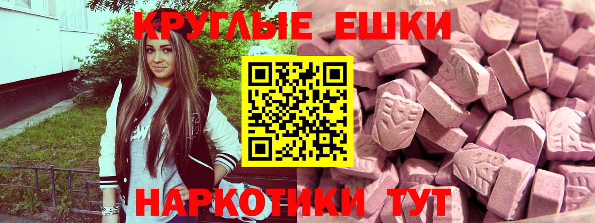 ЭКСТАЗИ Дубай Дербент