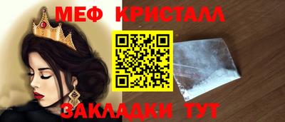 герыч Балаково