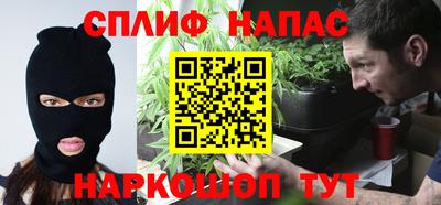 герыч Балаково