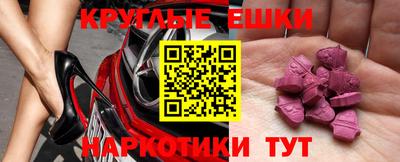mix Балашиха