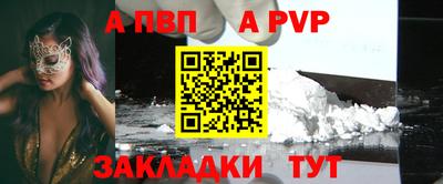 герыч Балаково