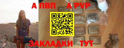 герыч Балаково