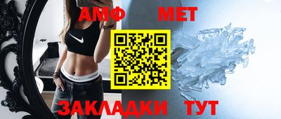 герыч Балаково