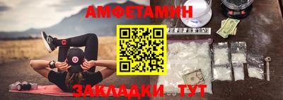 герыч Балаково