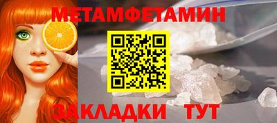 герыч Балаково