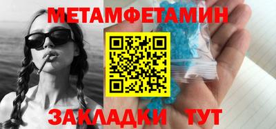 герыч Балаково