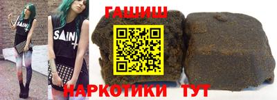 герыч Балаково