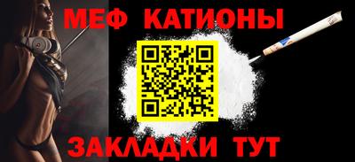 герыч Балаково