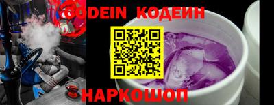 герыч Балаково