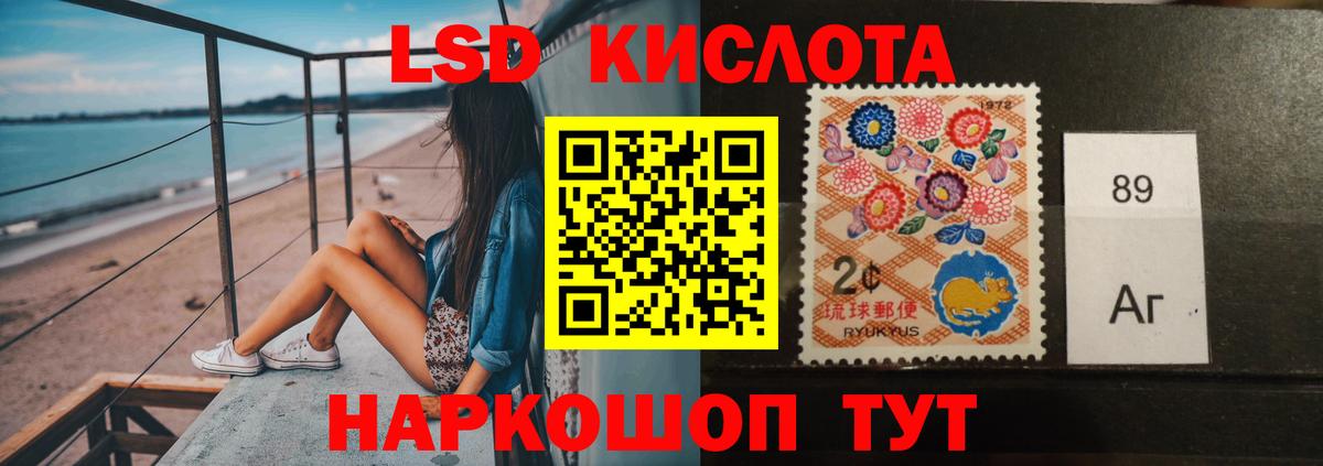 ссылка на мегу ссылки  ЛСД экстази ecstasy  Вход с VPN  LSD-25 экстази  ЛСД экстази кислота  Дербент 