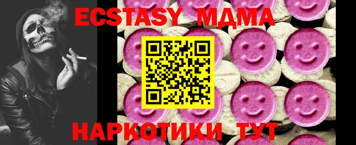 Дербент  МДМА VHQ  MDMA Molly  Вход с VPN 