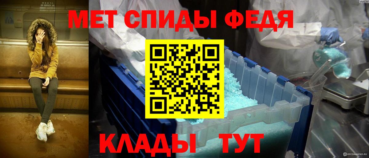 Дербент  Первитин пудра  МЕТАМФЕТАМИН  Вход с VPN 