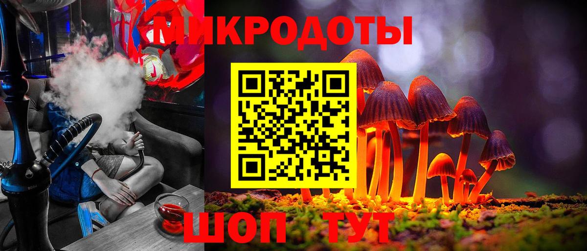 купить закладку  Вход с VPN  Дербент  Галлюциногенные грибы Cubensis 