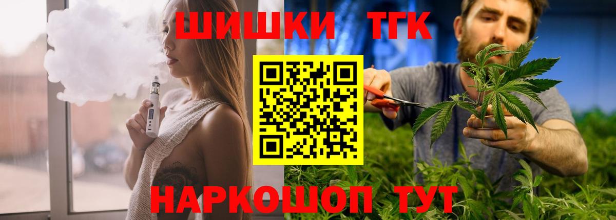 Дербент  МАРИХУАНА Amnesia  Бошки Шишки THC 21%  Вход с VPN  Конопля MAZAR 