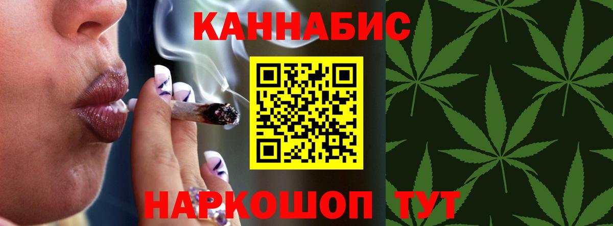 МАРИХУАНА планчик Дербент